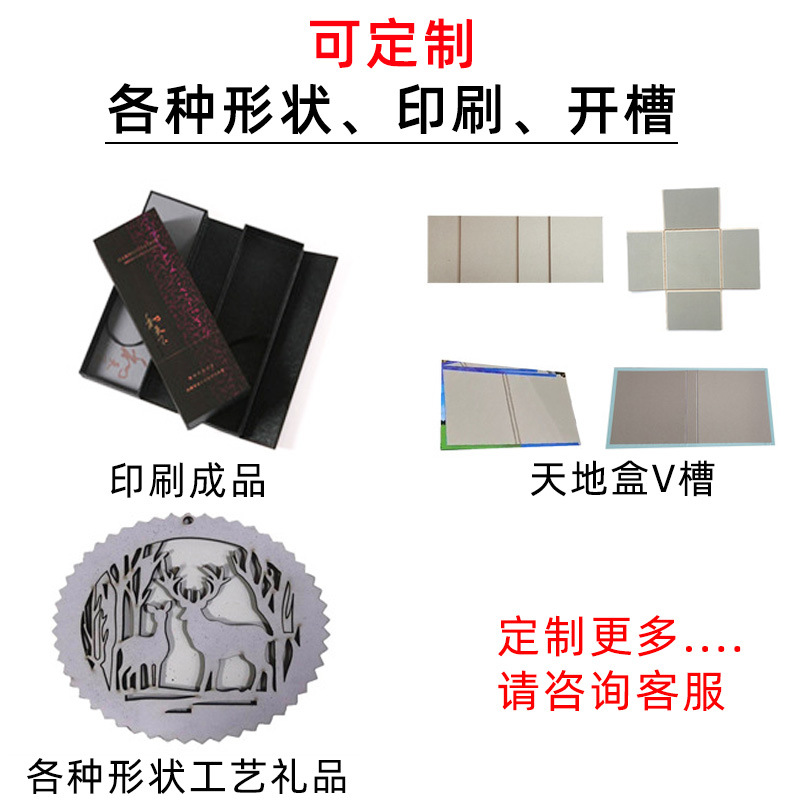 Wholesale manufacturers double-sided gray cardboard cardboard clothing shirt packaging cardboard thickened cardboard double gray cardboard custom