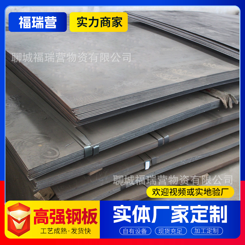 Стальная плита 700L высокой прочности, автомобильная балка, лазерная резка и обработка