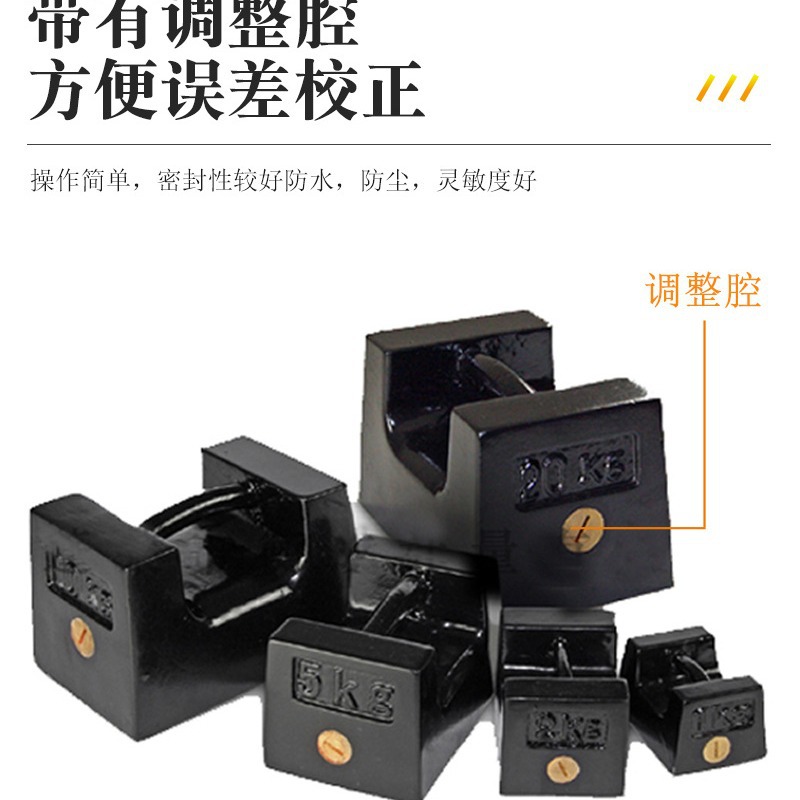 Henan direct 48-hour arrival lock type 20KG10kg5KG pure cast iron elevator weighbridge standard check weight