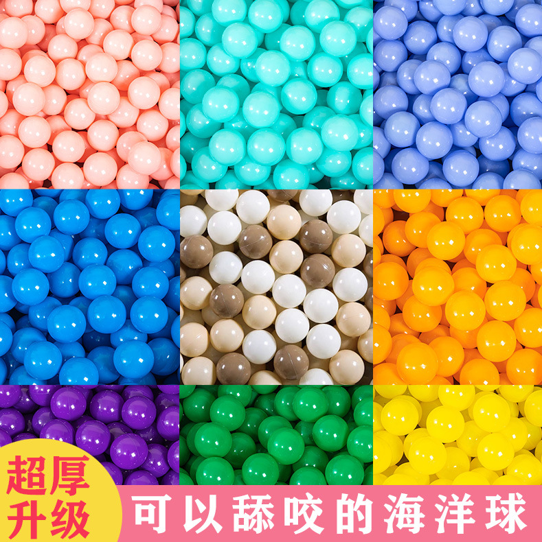 Океанский мяч детский пластиковый домашний утолщенный игрушечный мяч оптовая продажа парк аттракционов непослушный замок внутренний волновой мяч бассейн
