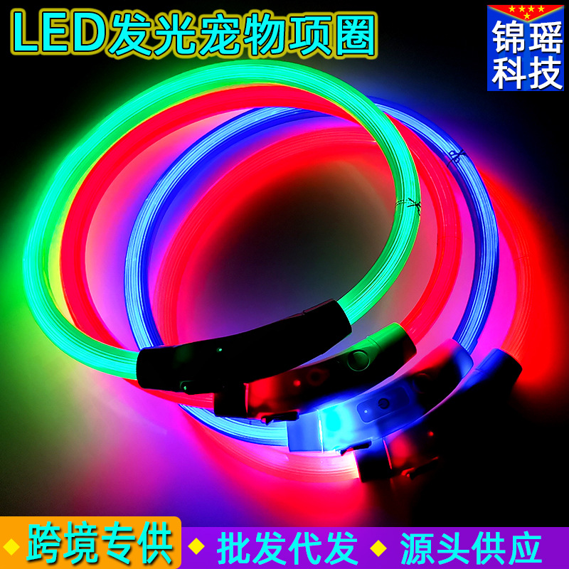 Dog Luminous Collar Dog Collar Luminous Pet Collar USB Charging Collar Led Luminous Collar Dog Collar