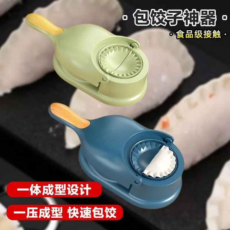 New Dumpling-Making Tool for Home Use, Dumpling Skin Press, Bun and Dumpling Dough Rolling Tool, Dough Press, Dough Rolling Mold