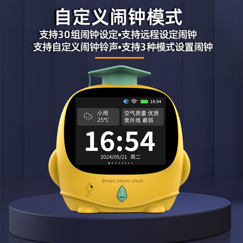Children's AI Smart Alarm Clock Students with Voice Assistant Timing Small Alarm Clock Light Integrated Night Light to Sleep and Tell Stories