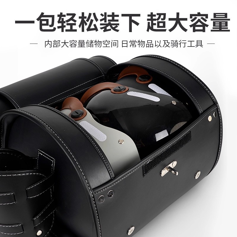 Motorcycle Trunk Storage Box Motorcycle Retro Victoria Suitcase Universal Electric Vehicle Battery Car Trunk