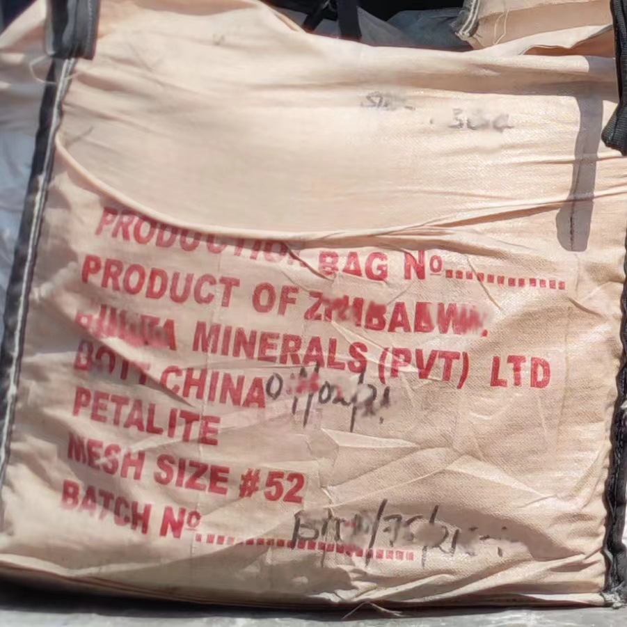 Импортированный порошок полевого шпата с проницаемостью для лития из Зимбабве, импортированный листовой полевой шпат, импортированный полевой шпат с проницаемостью для лития