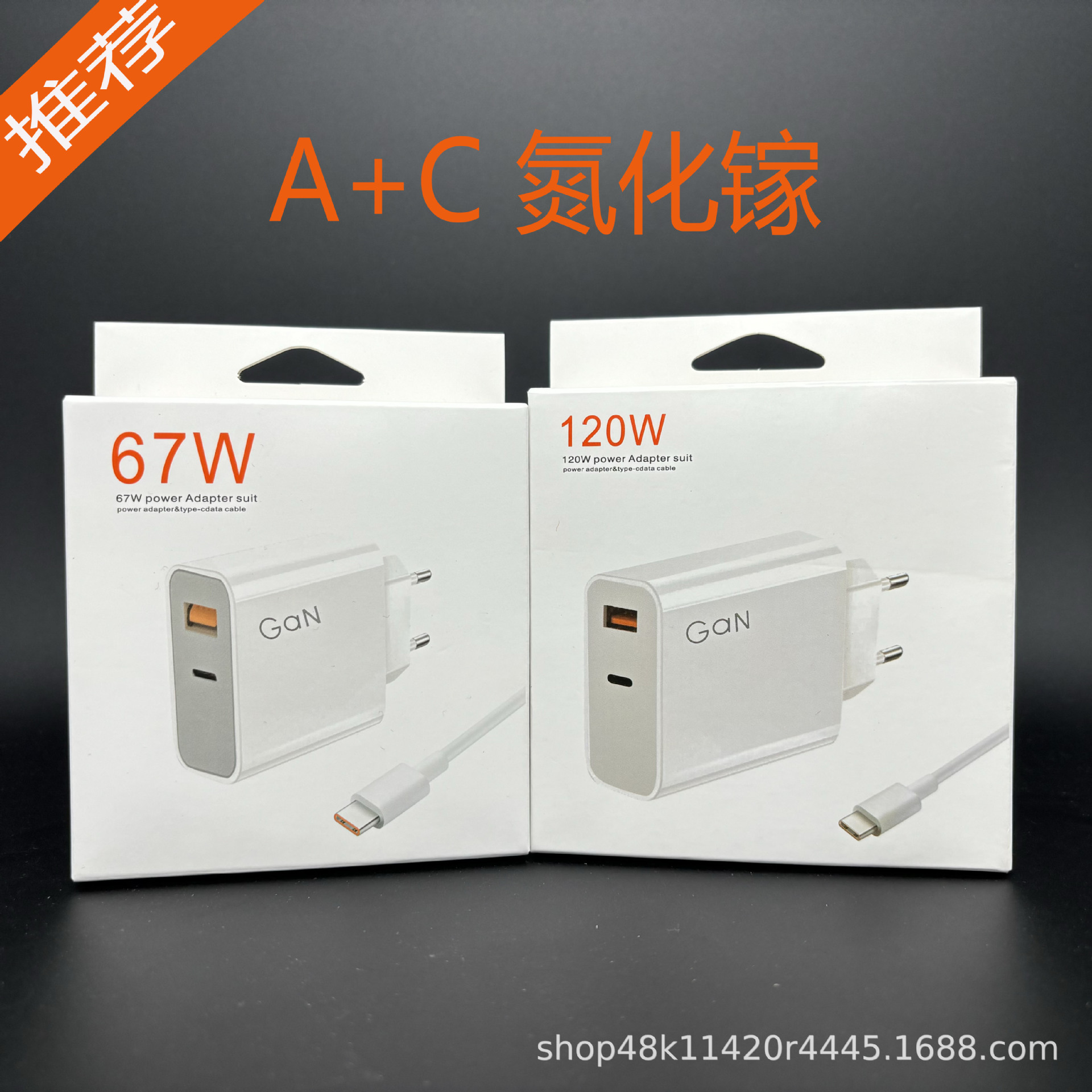 Original 120WA C European gauge charger for Xiaomi mobile phone fast charging blue label 67W gallium nitride