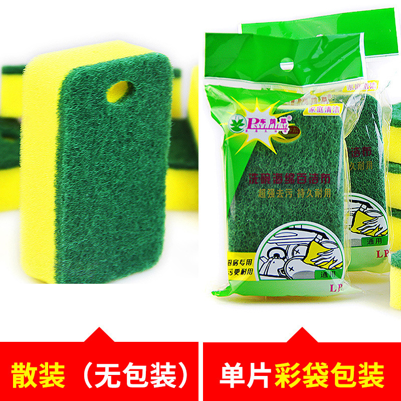 Dishwashing Sponge with Hanging Hole, High-Density Sponge, Kitchen Cleaning Sponge Block, Household Sponge, Scouring Pad, Dishwashing Cloth