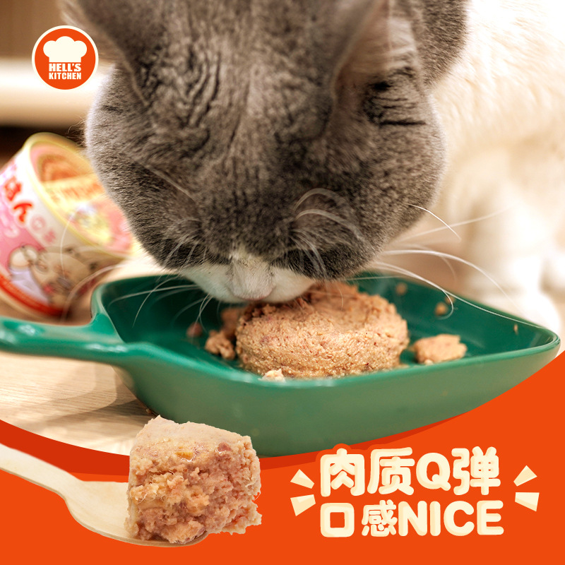 Hell's Kitchen Gulu Rice Main Food Pot Cats Love Wet Food High Meat Animal Protein 170g Various Tastes per Pot