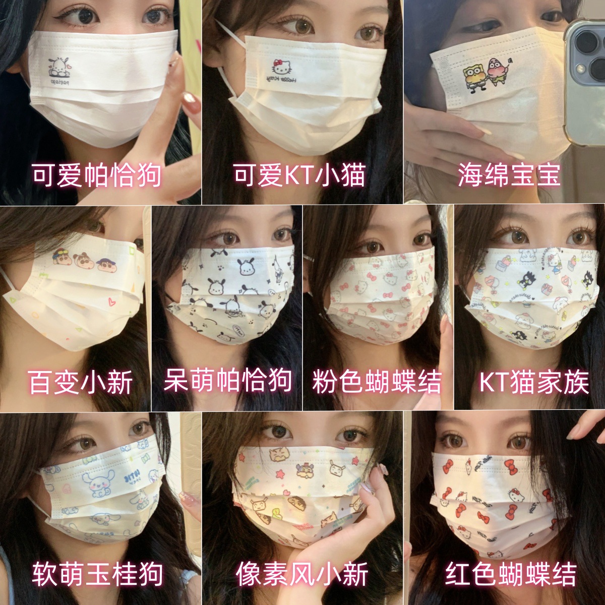 Маска одноразовая трехслойная с принтом собаки Югуй, дышащая, защитная для студентов, стильная для женщин