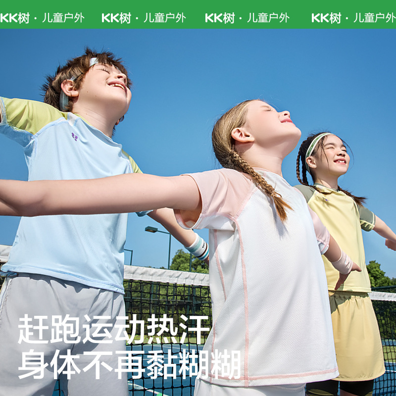 Детская футболка с коротким рукавом Kk Tree, быстро сохнущая, для мальчиков и девочек, весенние вещи для малышей, новый стиль 2025 года