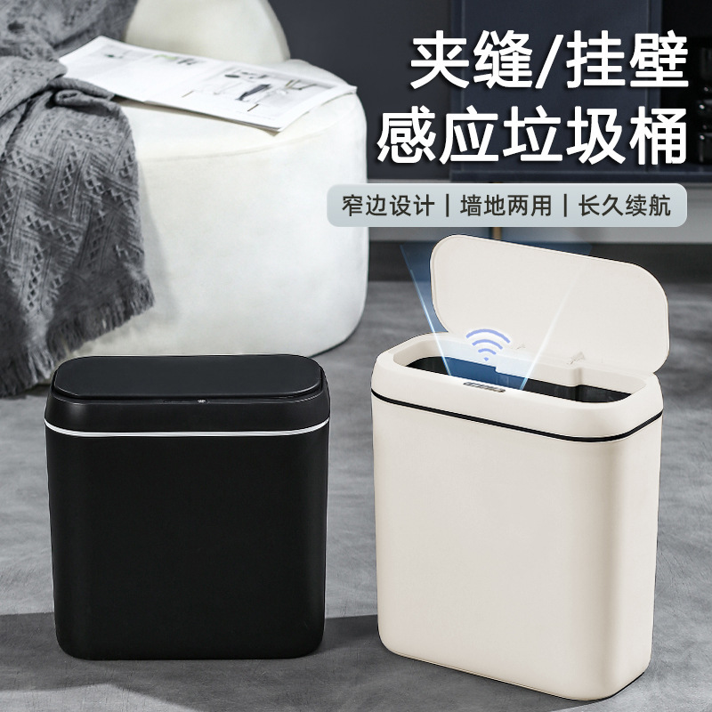 Cross-Border Smart Sensor Trash Can, Easy-To-Open Canister, Household Gap-Mounted Wall-Mounted Automatic Lid-Opening with Lid for Kitchen and Bathroom