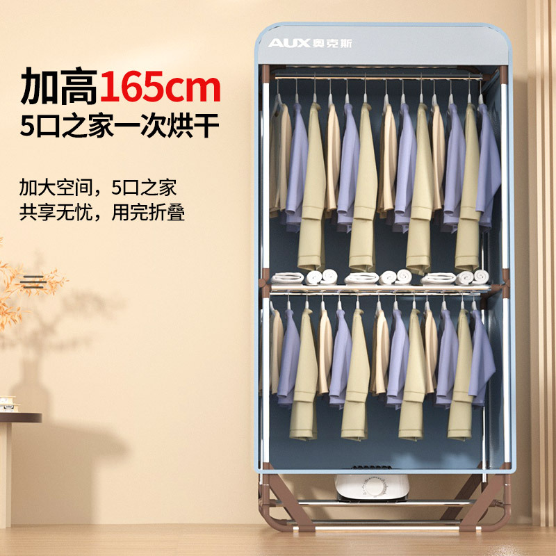 Oaks Dryer 1.7 m Household Dryer Foldable light gray 1500w Dormitory Small Baking Clothes