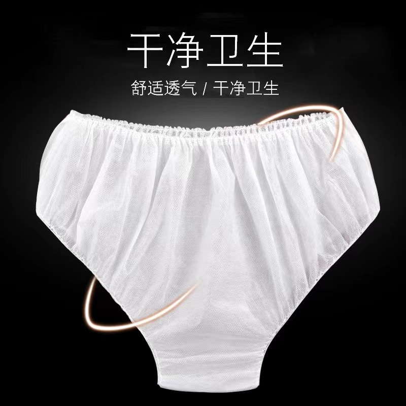 Disposable non-woven underwear pants beauty bath sweat steaming sauna sms non-woven disposable paper underwear