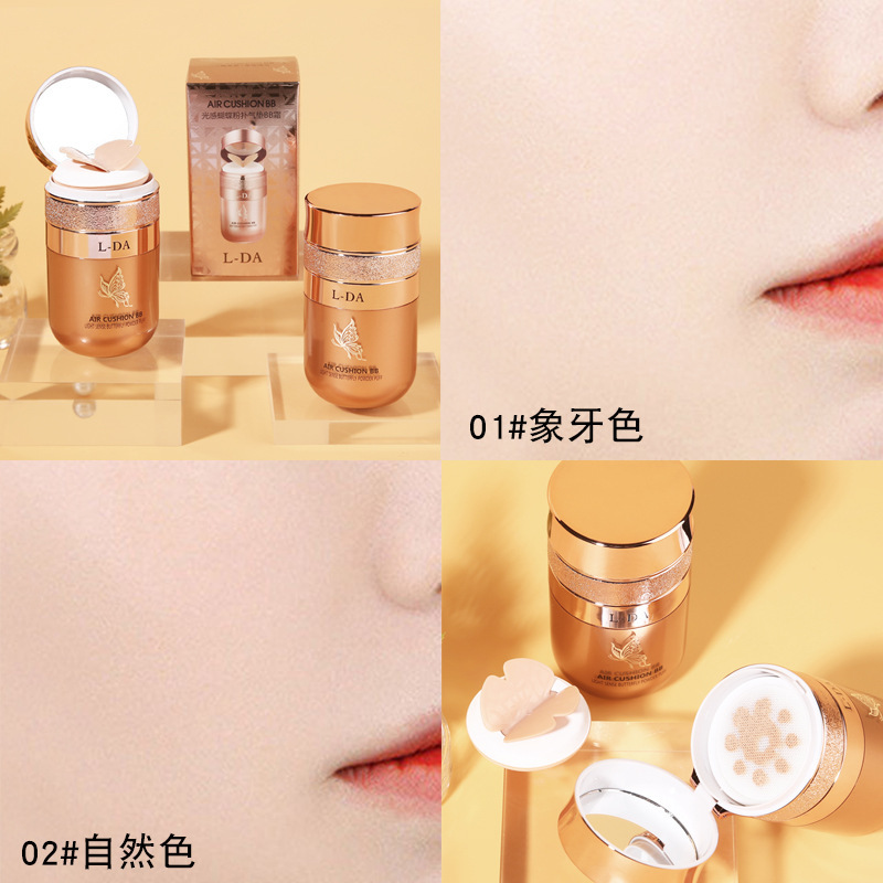 Yiluoyi butterfly air cushion BB cream Liangda mushroom air cushion concealer isolation moisturizing student cosmetics air cushion