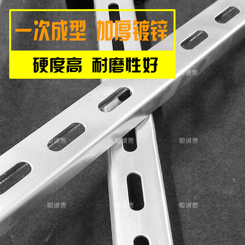 Гуандун горячепоцинкованный стальной C-образный профиль 6252*41*21 перфорированный цинк-алюминий-магний фотогальванический кронштейн ударопрочная рама трубного галереи U-образный паз