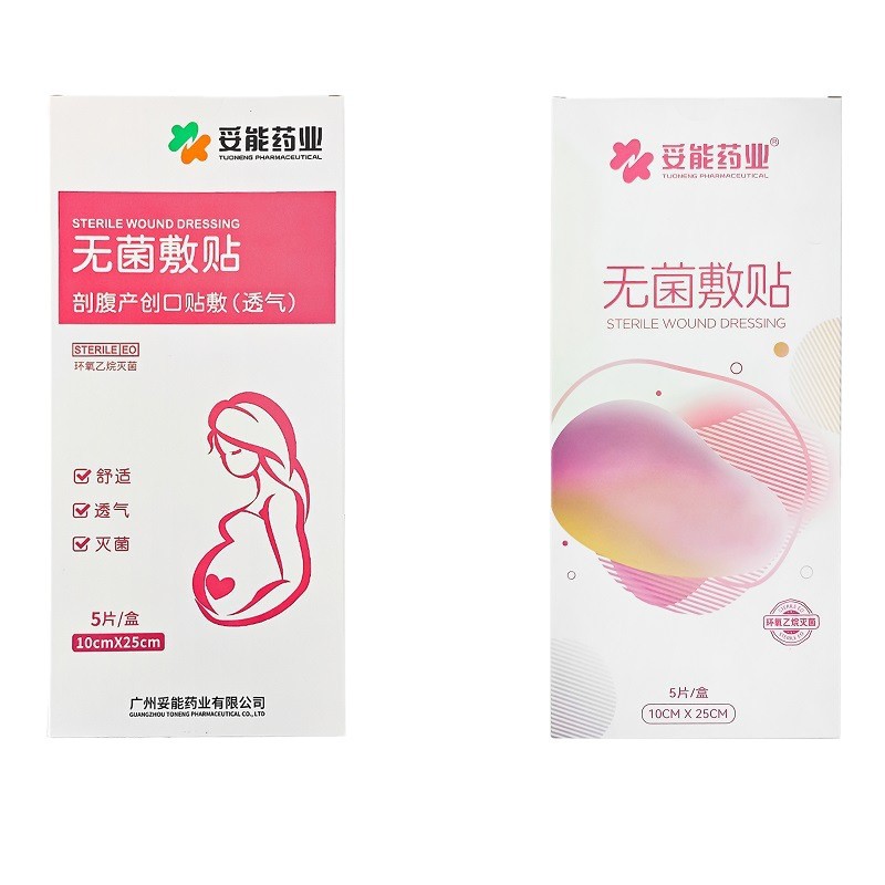 Tuoneng Medical Aseptic Application for Cesarean Section Wound Protection Patch Breathable Patch for Postoperative Cutting Mouth Patch for Maternity
