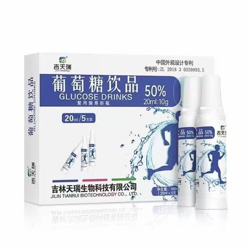 Jitanrui глюкозный напиток 50% (бутылка из полипропилена) 20мл * 5 портативный энергетический добавка