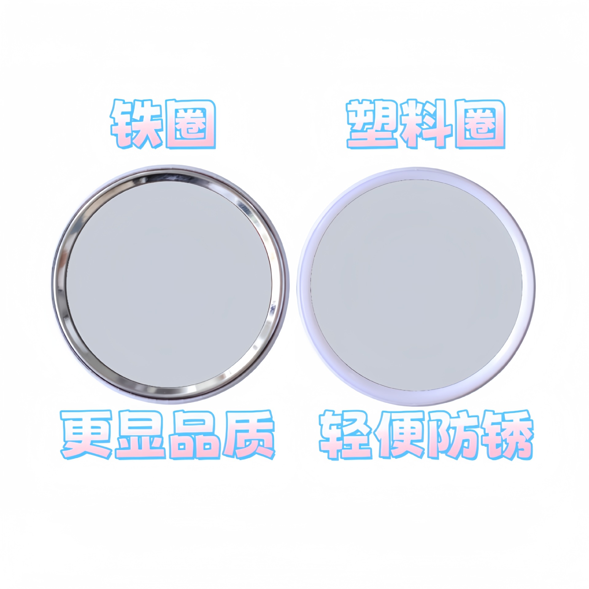 Custom Makeup Mirror Business Promotion Commemorative Gift Enterprise Annual Meeting Student Gift Portable Portable Pocket Single-sided Mirror
