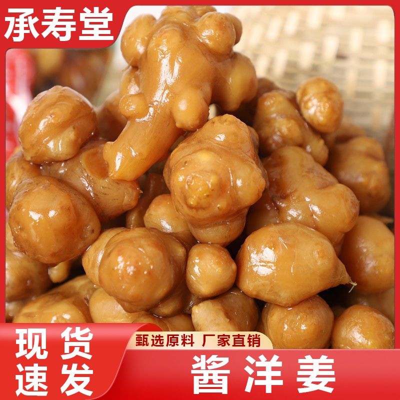 Готовый Соус для Домашних Гарниров. Отобранный Высококачественный Имбирь с Традиционным Мастером. Вкус Хрустящий и Вкусный