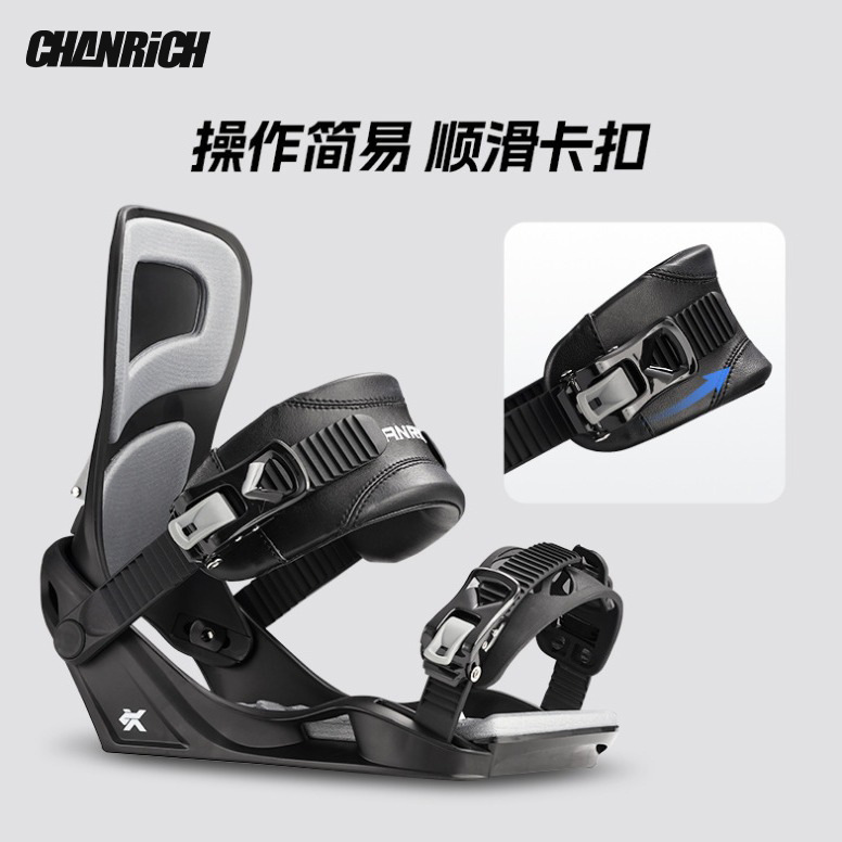 Snowboard Fixer Adult All-round Quick-release Fixer Pinghua Park Carved Ski Men's and Women's Ski Equipment