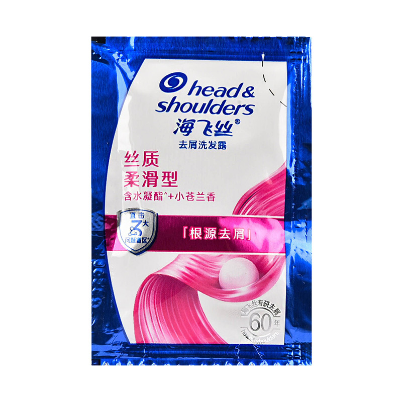 Haifei Shoulders Shampoo Bag 5g Disposable Dandruff Shampoo Shampoo Shampoo Cream Rejoice Moisturizing Portable Bathhouse