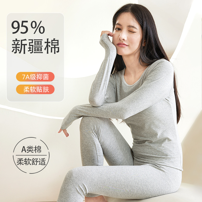 Class 7A Antibacterial Cotton Women's Autumn Clothes and Pants Women's Class A Cotton suit Women's Thermal Underwear Base Shirt suit