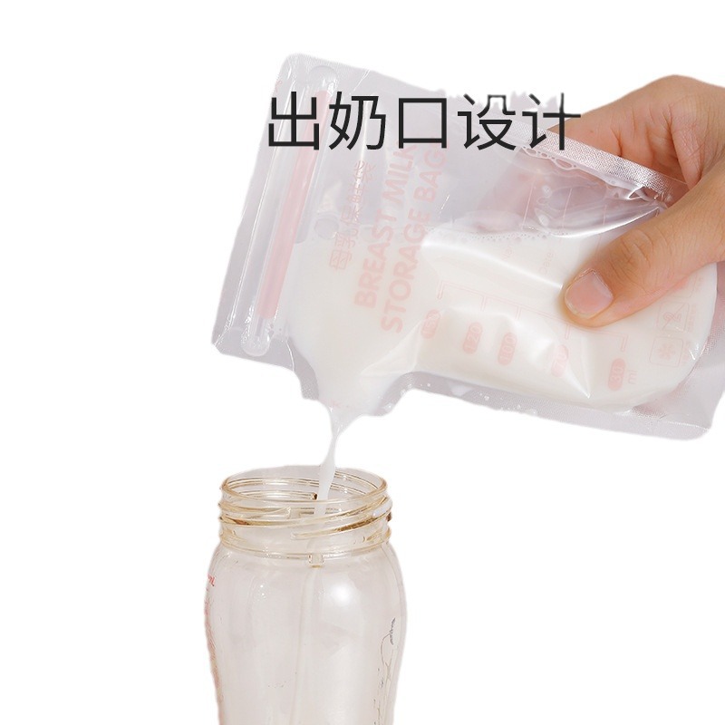 Milk Storage Bag Breast Milk Storage Bag Disposable Fresh-keeping Bag Human Milk Mother Milk Bag Storage Milk Bag Small Capacity