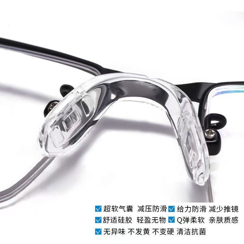 Силиконовые носовые подушки U-образной формы для очков универсальные аксессуары для детей и взрослых, одноцелевые, мягкий стиль