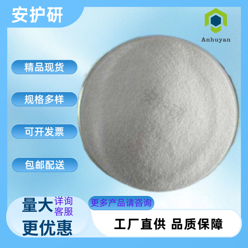 2,6-Дифлуоробензонитрил 98+ Cas No. 1897-52-5 Промежуточный продукт цианида