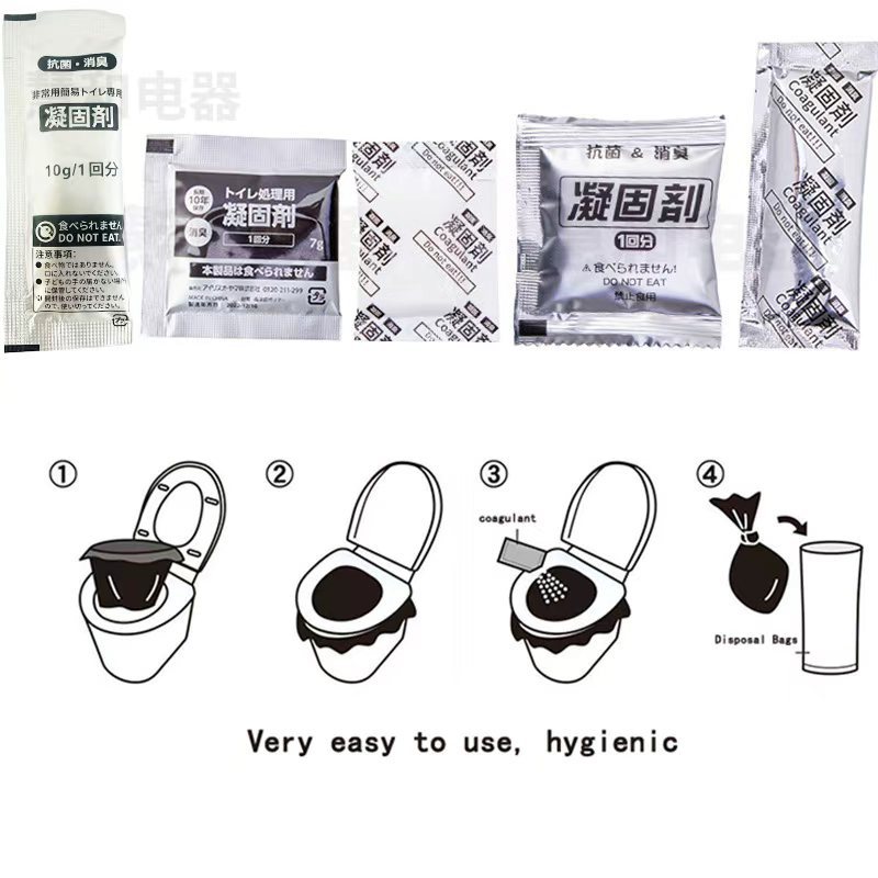Cross-Border Portable Coagulant Japanese Travel Disaster Prevention Traffic Jam Emergency Car Deodorization and Defecation Quick Curing Agent
