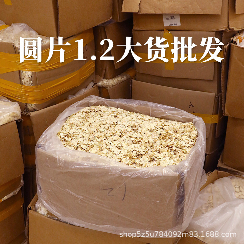 Низкий остаток американского женьшеня, оптовая продажа, импорт из Канады, 1,2 г вафельные добавки женьшеня в большом количестве на складе