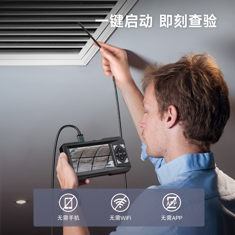 Cross-border dedicated to high-definition pipeline industrial endoscope 4.3 inch 5 meter with screen auto repair camera endoscope