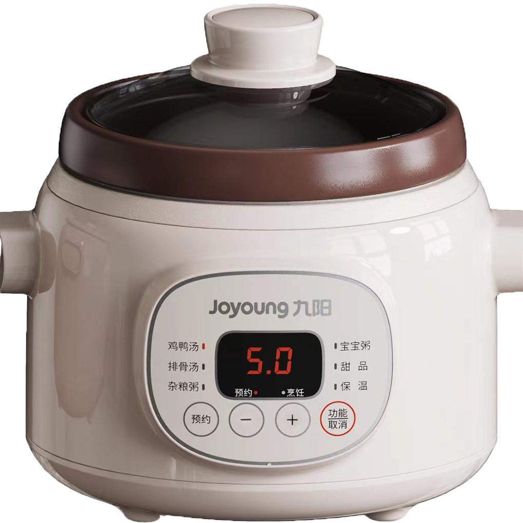 Jiuyang 1.5L exquisite capacity electric stew pot soup ceramic white porcelain pot automatic electric stew DG15Z-GD151