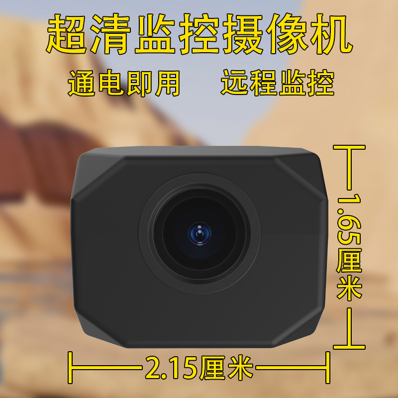 Камера HD беспроводная сеть мобильный телефон удаленная интеллектуальная безопасность Wi-Fi домашняя камера наблюдения T99