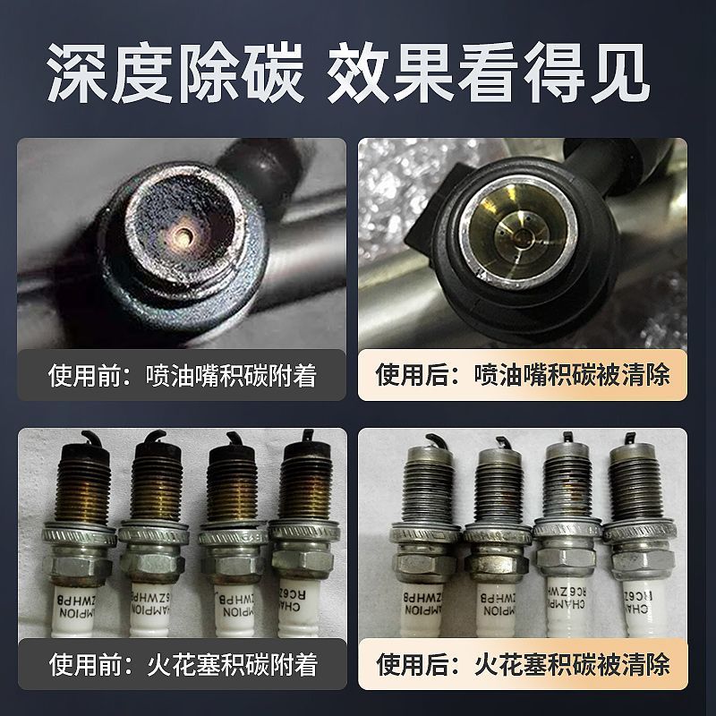 Car Servant Black Gold Three-Way Catalytic Cleaner No-Disassembly Fuel Treasure Carbon Remover Oxygen Sensor Carbon Remover 6-Bottle Set