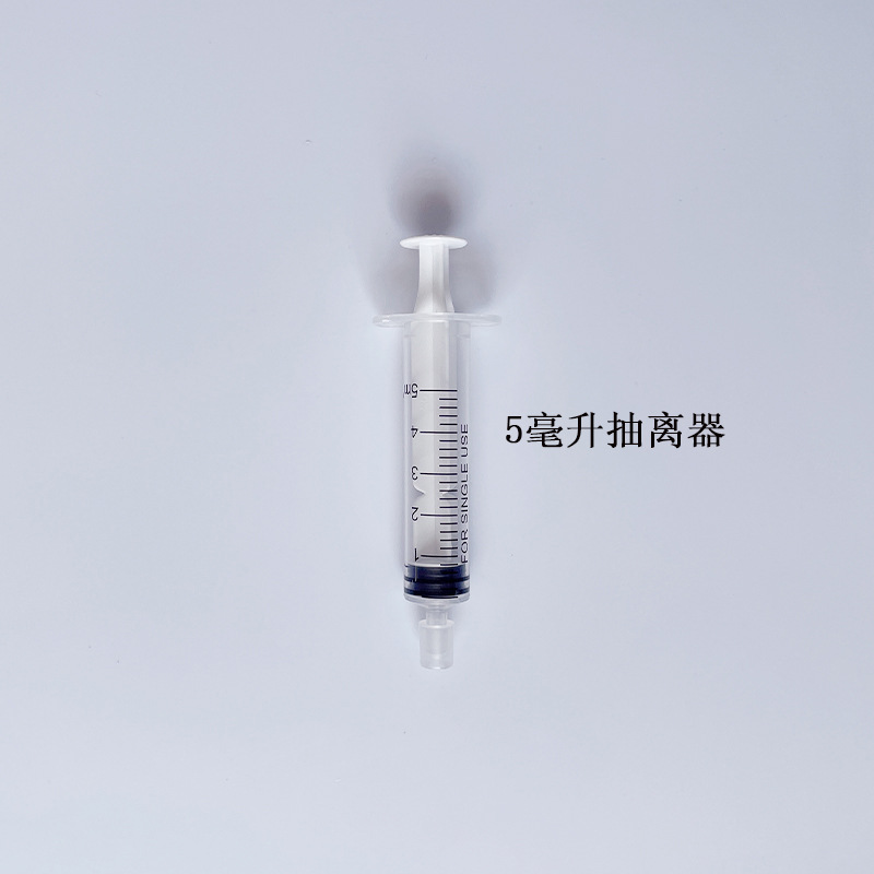 Perfume sub-packaging tool sub-packaging device press perfume sub-packaging suction artifact small funnel tool perfume special device