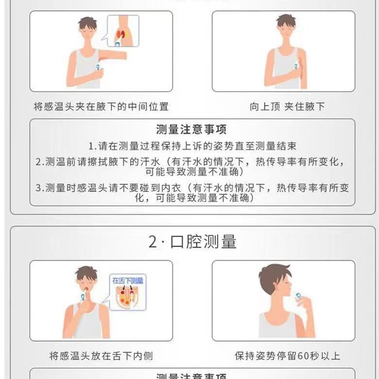 Electronic Thermometer Intelligent Chinese Medical Digital Soft-Head Thermometer for Adults and Kidsren Thermometer Thermometer