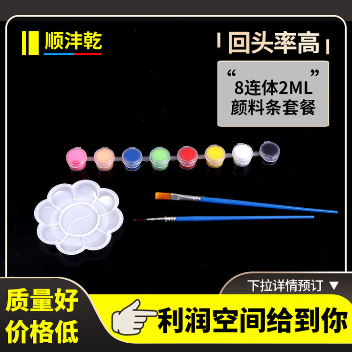 Children's Acrylic Paint Strips Small Box Paint Painting Handmade DIY Washable Toddler Painting Hand-Painted Set