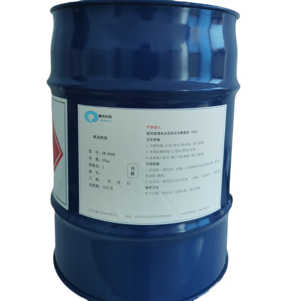 Dk-8050 фторсиликоновая смола