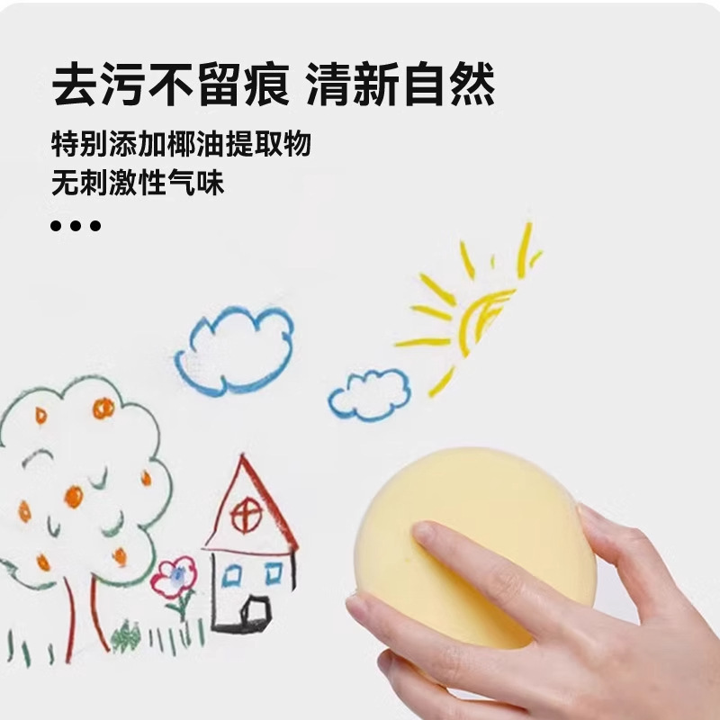 Wall Cleaning Paste Household Multi-Functional Cleaning Paste Graffiti Scratch Removal Wall Footprints Scale White Wall Decontamination Artifact