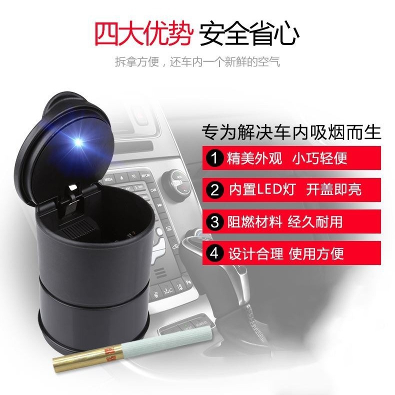 Car Ashtray with LED Light for Car Creative Night Light High Temperature Resistant 4S Universal Ashtray with Lid