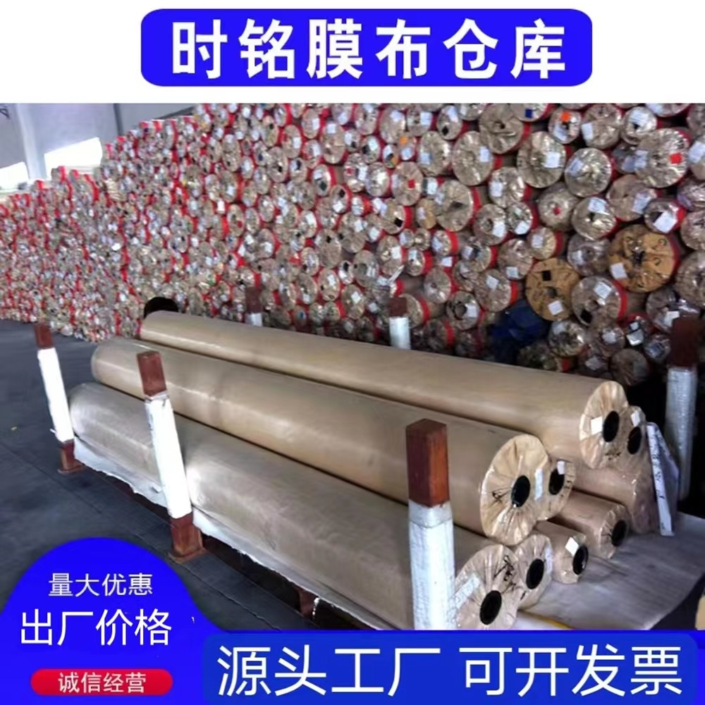 Pvdf Tensile Film Structure Film Cloth Pvc Architectural Film Material Anti-Crane Carport Roof Tarpaulin Processing Manufacturer