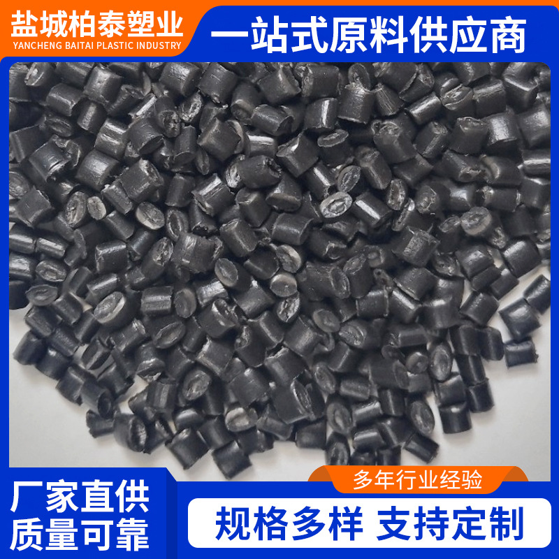 Pp Recycled Granules Injection Molding Grade Fiber-Reinforced Black Pp Recycled Material Polypropylene Granules for Inspection Wells and Rainwater Collectors
