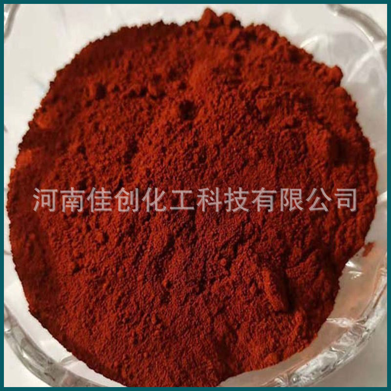 Supply of Iron Hydroxide Water Treatment Agent Ceramic Coloring Pigment Industrial Grade Iron Hydroxide Large Favorably