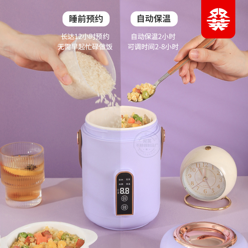 Intelligent Electric Stew Pot, Portable Soup and Porridge Insulation Bucket, Household Reservation Food Supplement, Electric Stew Pot, Office Electric Stew Cup