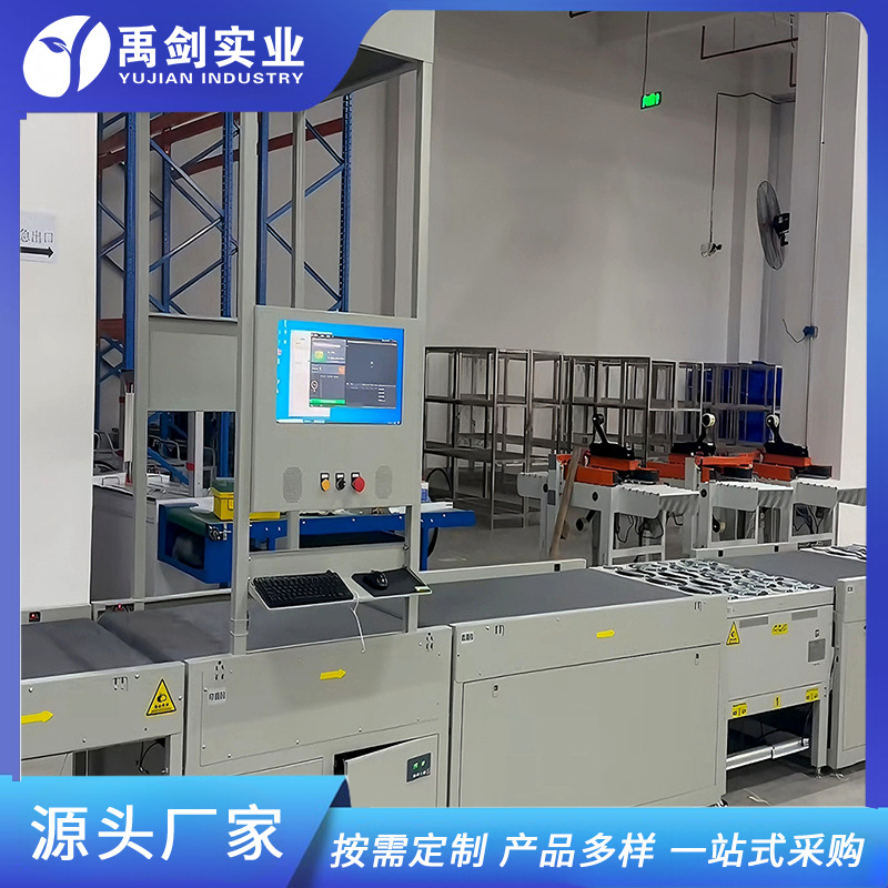 Экспресс-логистика электронной коммерции DWS, взвешивание, сканирование, считывание кодов, измерение объема и сортировка в одном устройстве с наклонной системой сортировки