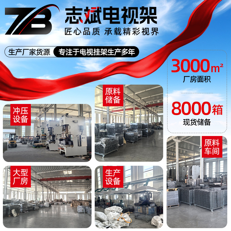 32-70 inch TV Telescopic Hanger Rotating Wall Hanger Built-in Wall Shelf Universal Monitor Hanger