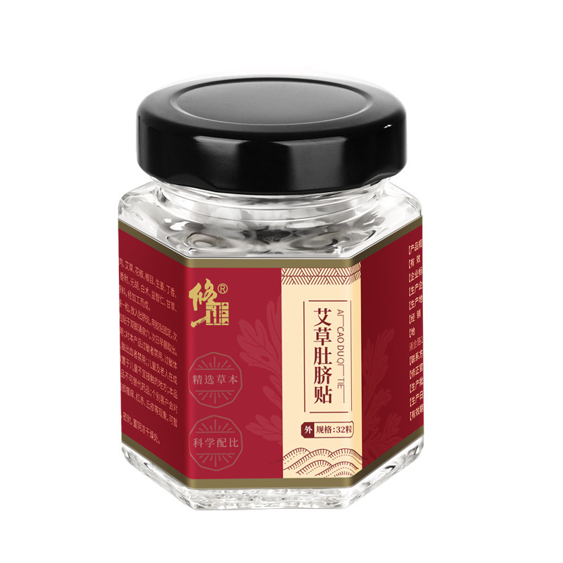 Correction of wormwood belly button paste 32 tablets 32 paste a generation of large quantity of excellent price