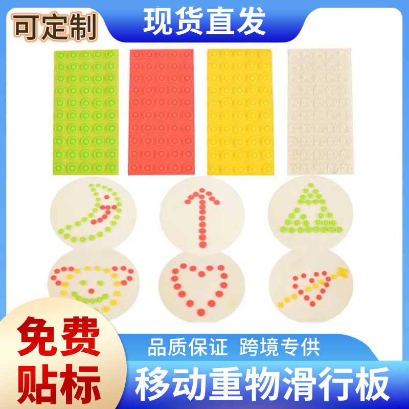 Противоскользящие наклейки для сноуборда, противоскользящие частицы, противоударные частицы, декоративные наклейки для сноуборда, подкладки для ног подъемника, нескользящие и износостойкие