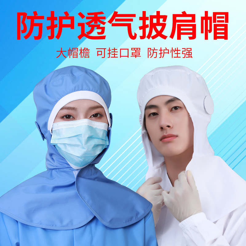 Шапка для защиты на пищевом производстве, дышащая, для женщин, гигиеническая шапка для мужчин